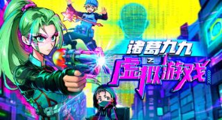 《主角》结局刘红兵是谁啊视频讲解