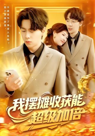 百度云离线下载怎么使用
