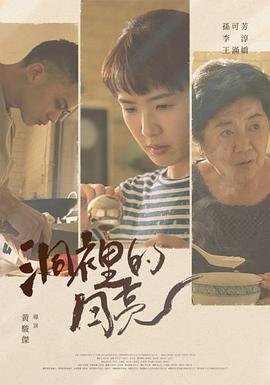 魔都风云第6集在线观看视频