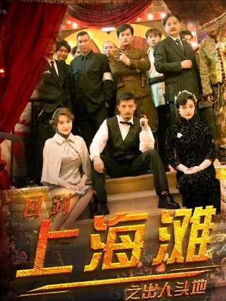 本杰明第二季