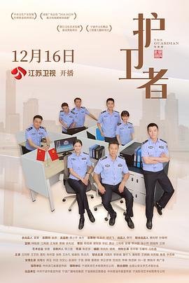 父亲的战争电视剧多少集