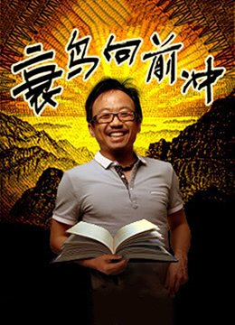 疯狗强尼在线播放完整版