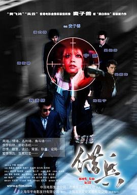 道士降魔2在线高清北部观看