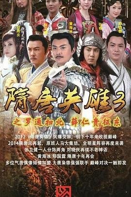 诸天从道果开始