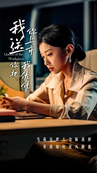 我爱上的人是奇葩第一季百度网盘资源下载链接