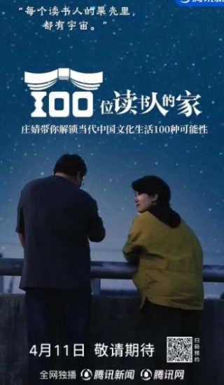 电影《入殓师》在线观看国语高清版下载