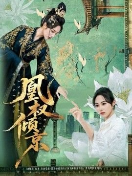 漂洋过海来爱你一撞成婚完整版
