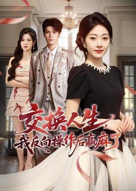 电影《儿子》完整版在线看