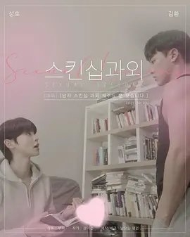 捕鼠者完整版