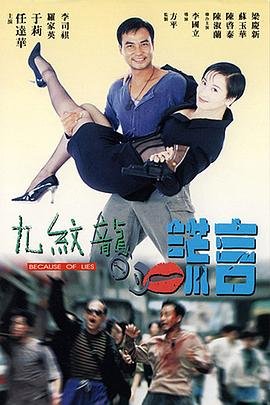 梁怀吉和赵徽柔