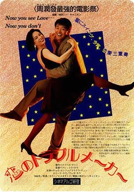 电影《死亡阴影》演员表大全介绍视频