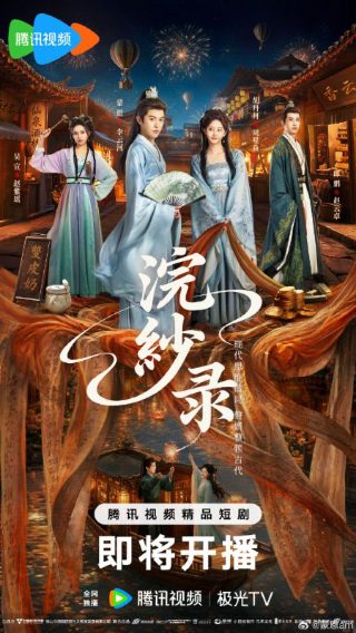 蝙蝠女侠第二季11
