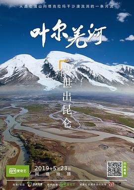 我们的少年时代免费版全集国产剧