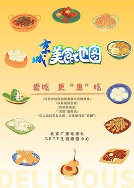 相逢时节简介剧情介绍