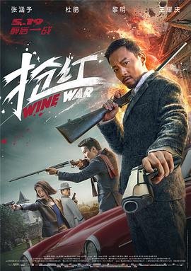 女匪首传奇免费观看电视剧完整版