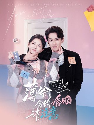 电视剧《盗火线》在线观看全集免费播放下载安装