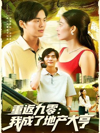 圣城风云未删除完整版