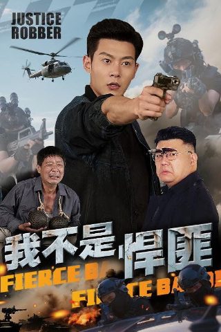 搞怪兄弟弗拉德与尼基中文版免费