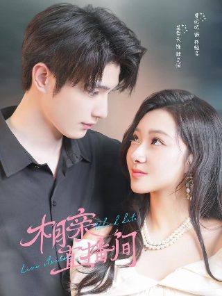电影东北马家演员表介绍大全视频