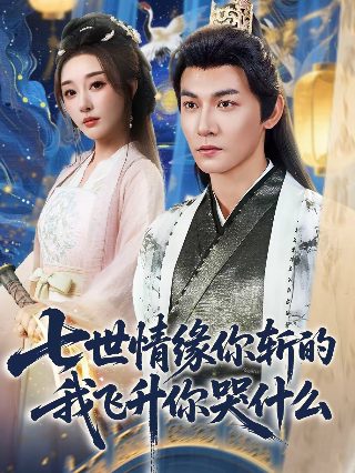 三国演义作者资料简介图片高清