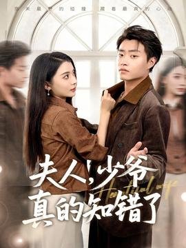 神探狄仁杰2集剧情介绍大结局