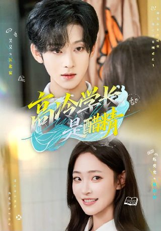 记忆女神的女儿们完整版百度云资源下载