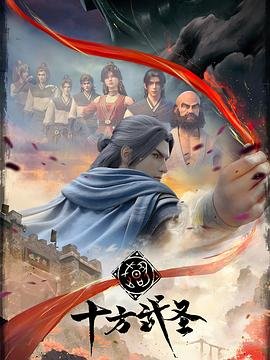 满朝文武都是我死忠全集在线