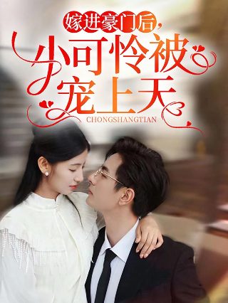 火线救援短剧全集播放