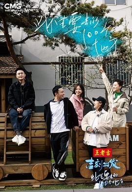 敢死队2dvd国语