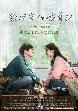 《闪闪的红星》完整版免费观看电影
