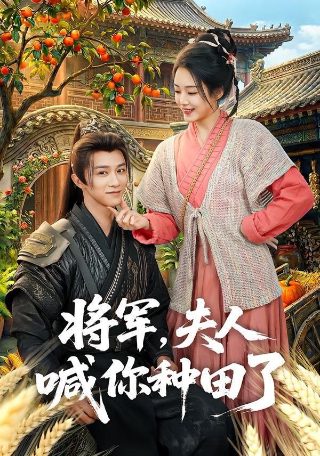 电视剧《吴晗》在线观看全集免费播放下载