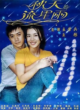 捕快姐姐郝可爱角色介绍大全图片