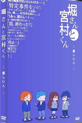 三个奶爸大结局免费观看