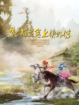 电影反恐24小时在线观看