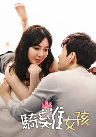 身负三万亿债务我却成了