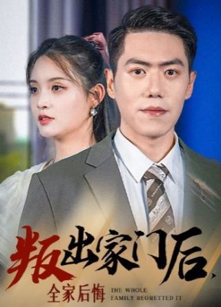 铁血战士电影1987国语完整版
