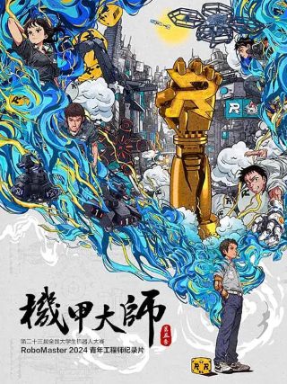 《再回首》原唱苏芮视频播放在线观看免费下载