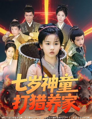 重启地球电影是谁演的