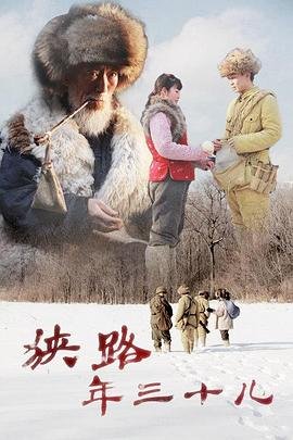 兄弟别闹高清在线观看