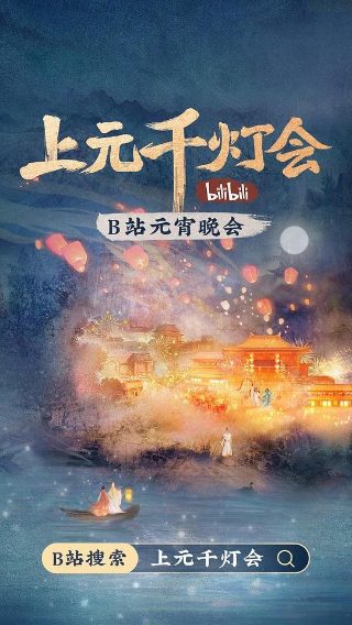 致青春电视免费