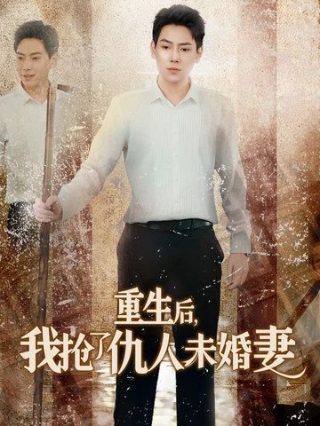 哪吒2英文版完整免费观看视频播放