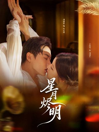 金榜题名之母凭子贵短剧免费看