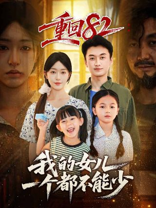铠甲勇士第49集 黑暗影帝登场B站精选