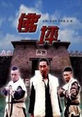 情定三生32集剧情介绍大结局视频