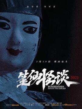 命运石之门 网盘