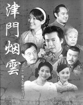 劳斯莱斯娇娃演员表