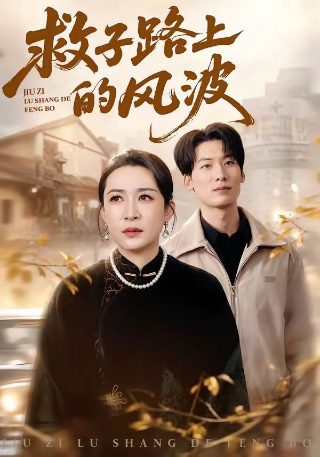 你和我的倾城时光22集视频