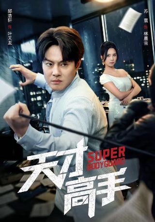 交互性与真交互性区别