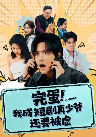 终极笔记主题曲下载百度云盘