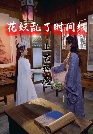 巴比伦在线观看第八集